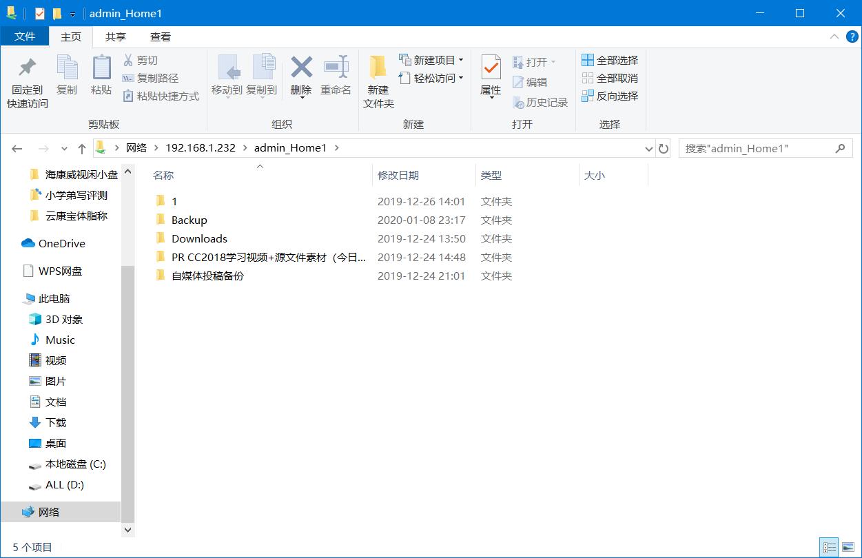 百度网盘和私有云盘哪个好用,最好用的私有网盘