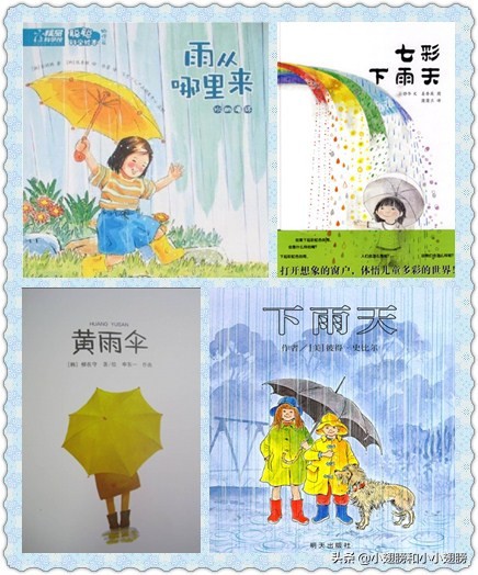 下雨天玩什么游戏好,下雨天最该玩些什么游戏呢