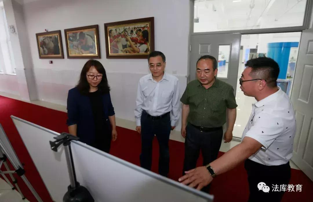 法库县教育中心,法库县教育局