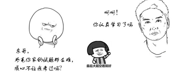 京东商家考试不通过怎么办,京东自营要开通咚咚吗