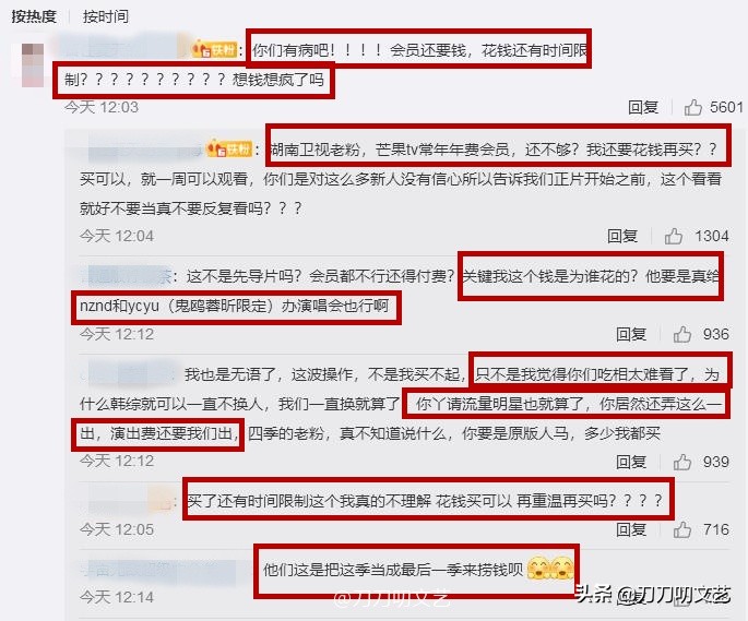 明星大侦探第五季何炅撒贝宁高能,明星大侦探第五季免费何炅撒贝宁