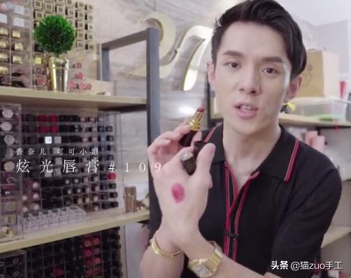 口红一哥宝藏,宝藏男童口红