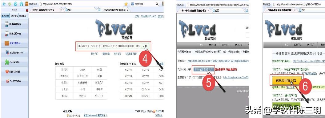 借东风完整版动画,《借东风》完整版