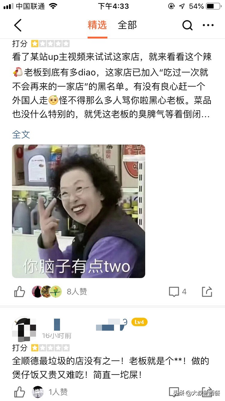 舌尖上的中国牛展煲仔饭是哪一期,舌尖上的中国寻味顺德牛展煲仔饭