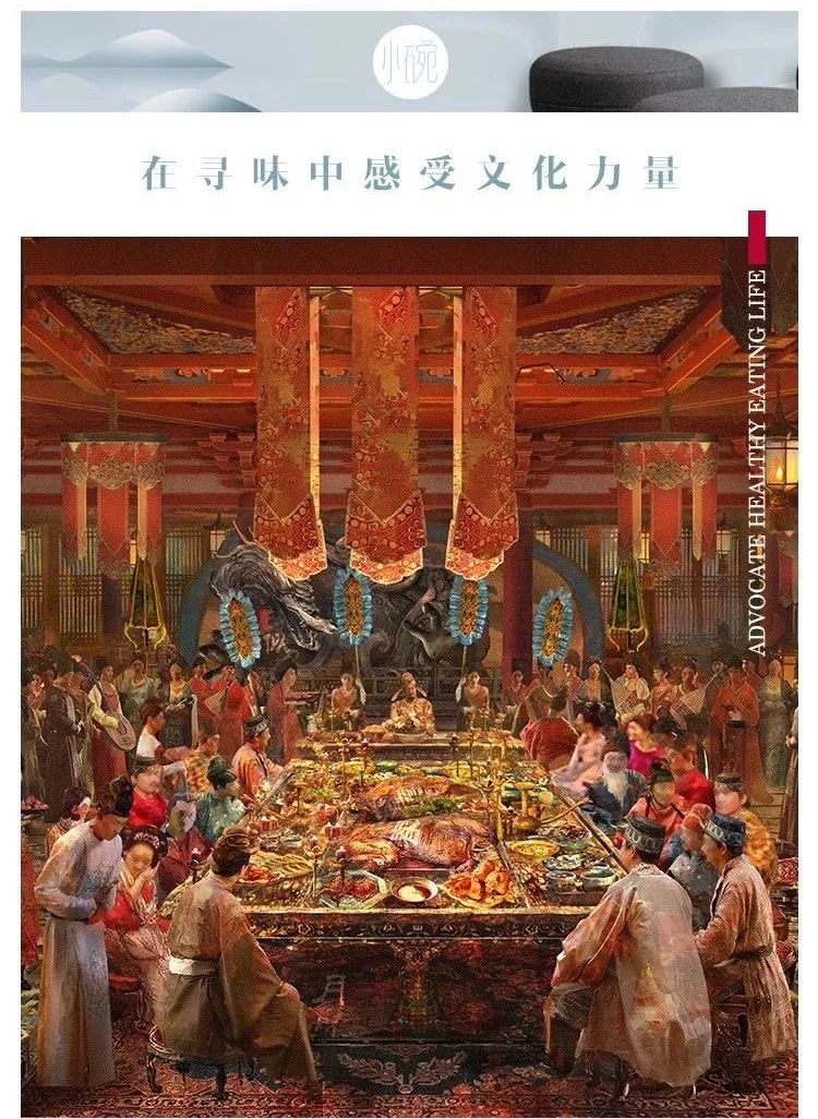 长安十二时辰美食花费,长安十二时辰乐宴盛唐有吃的吗