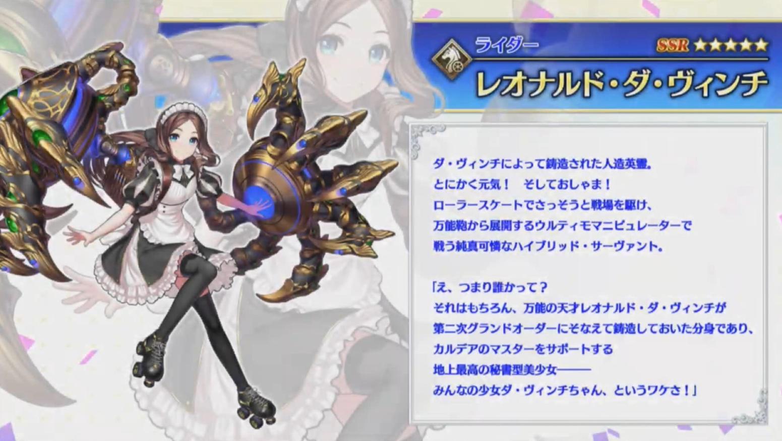 FGO4周年情报汇总：十连抽11次，每人一次的无消耗直接最终再临