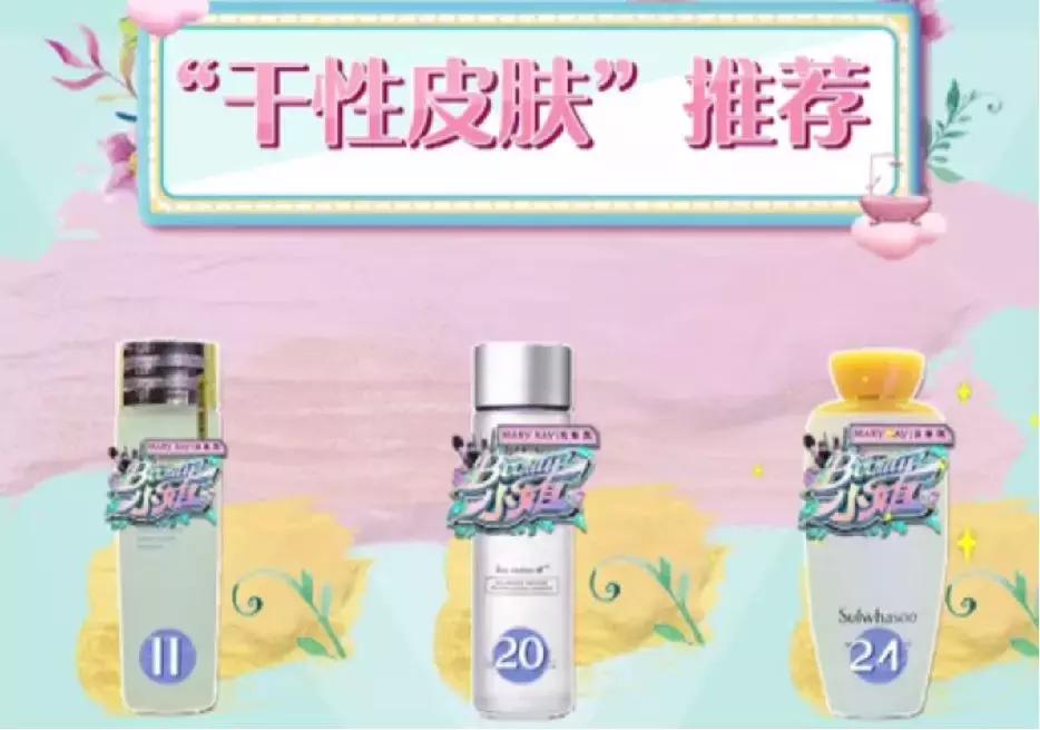 大s美妆节目,大s主持美妆节目气垫