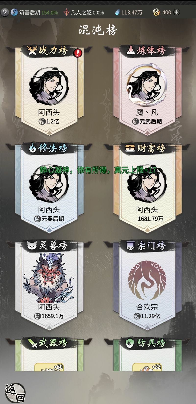 一念逍遥雷霆游戏是正版的嘛,雷霆游戏良心吗