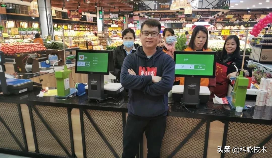 生鲜智能称重管理系统,ai人工智能生鲜收银系统