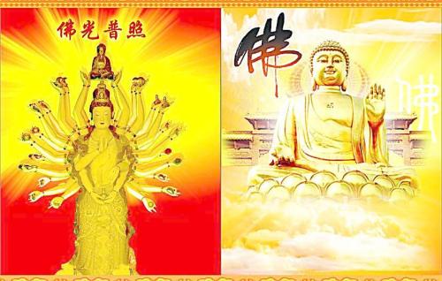 阿弥陀佛，佛光普照，礼拜有福