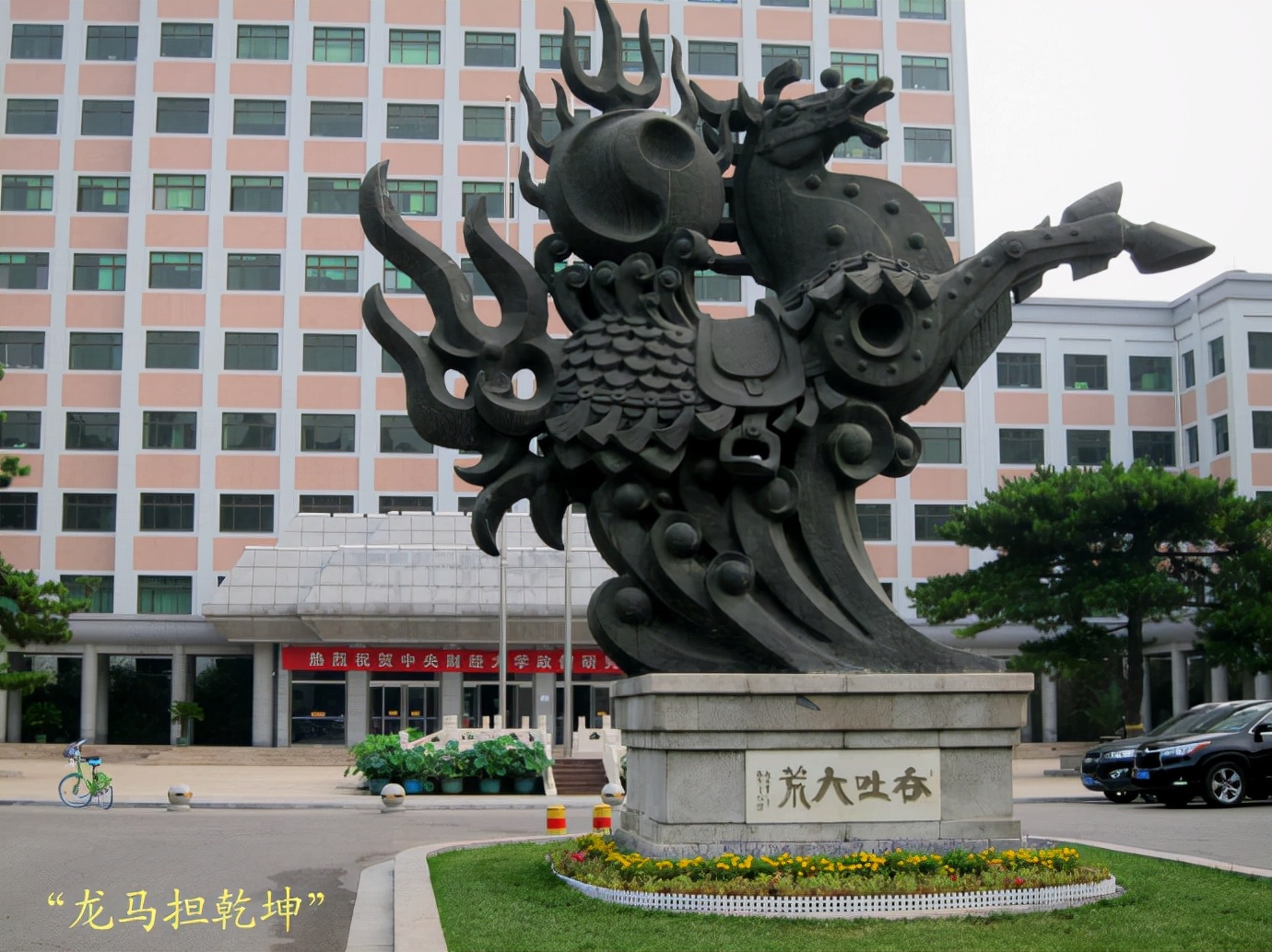 100所重点大学校徽,有哪些大学校徽颜色是绿色的