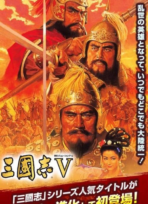 三国志1-12哪个版本最好玩,slg三国志战略版