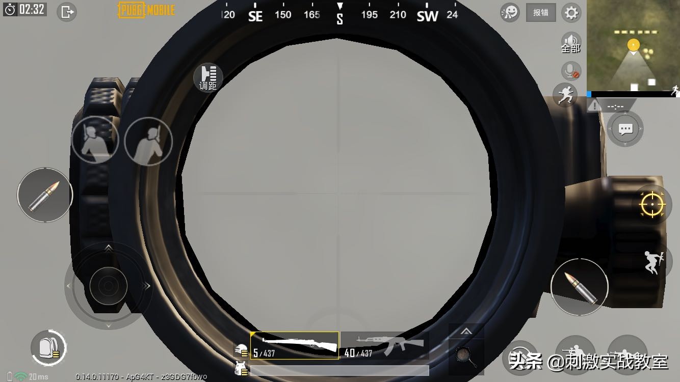 吃鸡宝宝装备,吃鸡如何获得足球服2023