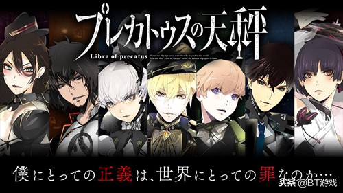 有热度的手游推荐,二次元手游推荐排行榜2023