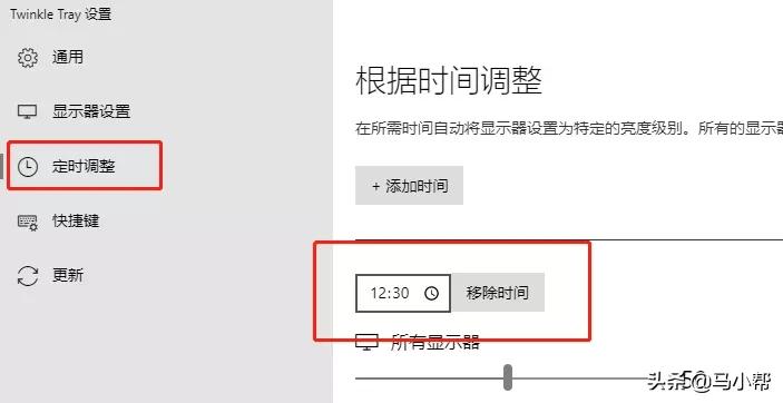win10专业版怎么快速调节屏幕亮度,win10怎么调屏幕亮度调整到合适