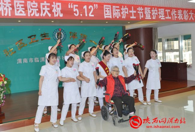 渭南市中心医院护士节活动,渭南护士节直播回放
