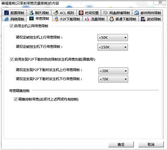如何用ping命令判断网速快慢,ping网速输入什么命令