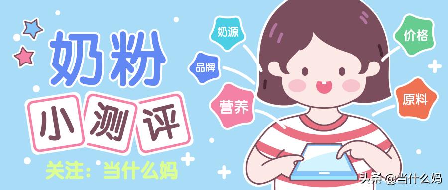 李娜代言的牛奶,李娜推荐的驼奶粉