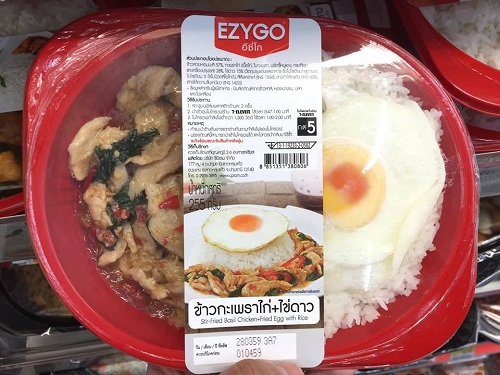 泰国711便利店必买清单白兰氏燕窝,泰国711便利店必买清单