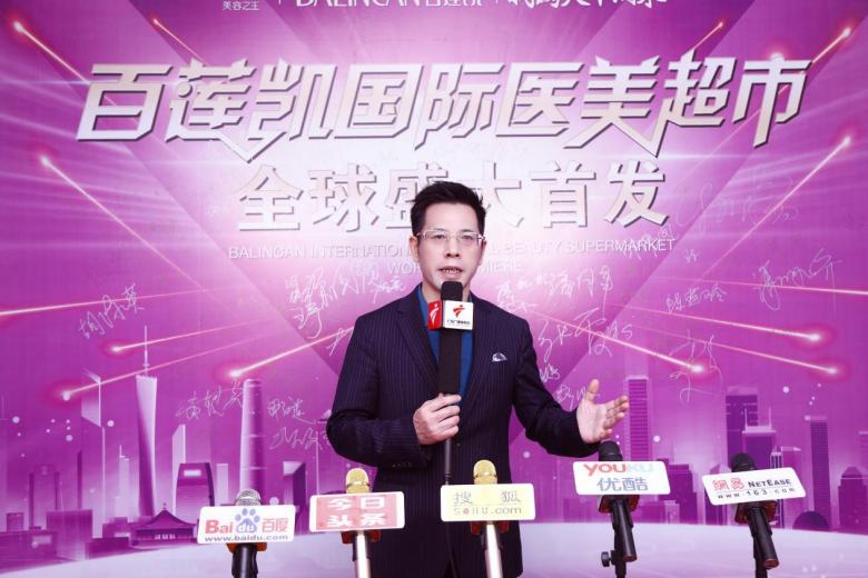 百莲凯国际美肤养生连锁中心团购,百莲凯美容美体吾悦广场店