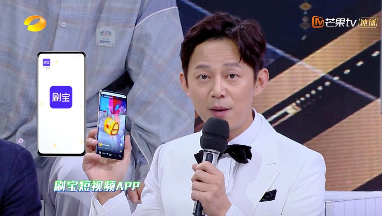 何炅为哪款app推广,何炅推荐过的app