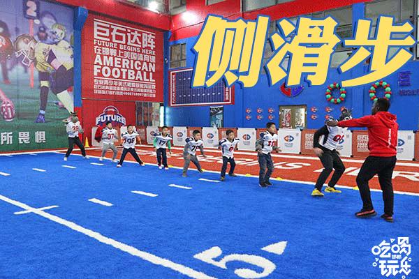 巨石达阵美式橄榄球,西安巨石达阵美式橄榄球