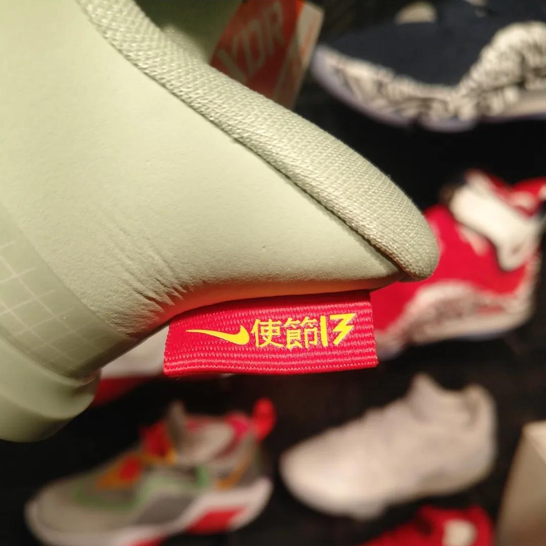 使节13图集,使节13发售时间