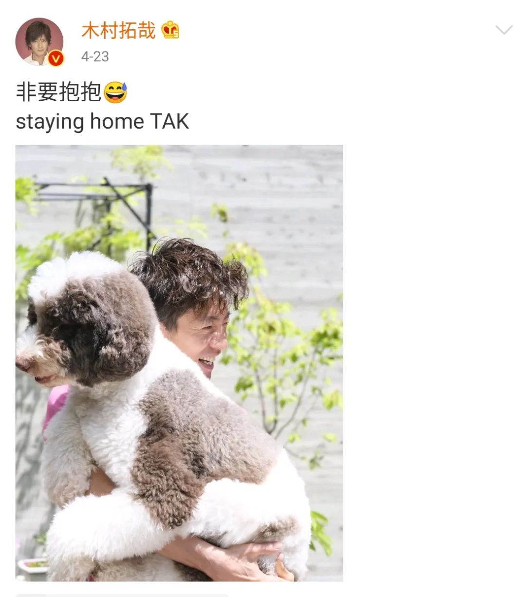 木村拓哉与山下智久电视剧,木村拓哉宝井秀人和林佳树