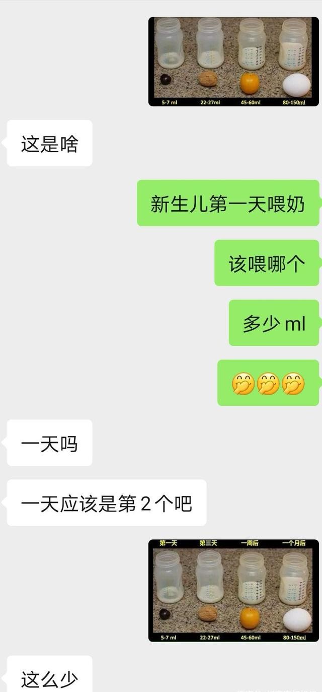 新生儿过度喂养有什么危害,新生儿过度喂养症状包含水吗