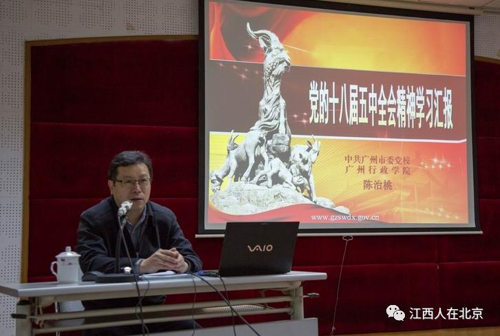 江西历任正厅级公示名单,南康籍正处级干部名单