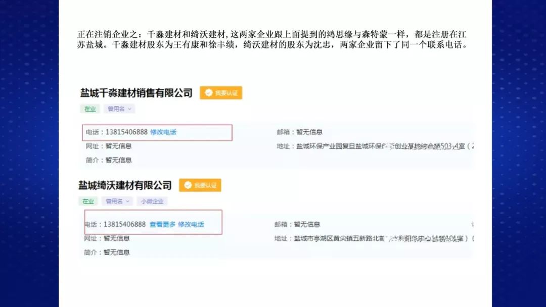 财经吴煊,财经观察家扇贝之死