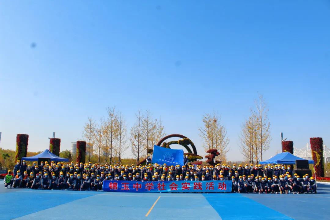 邯郸智慧教育,邯郸教育提升