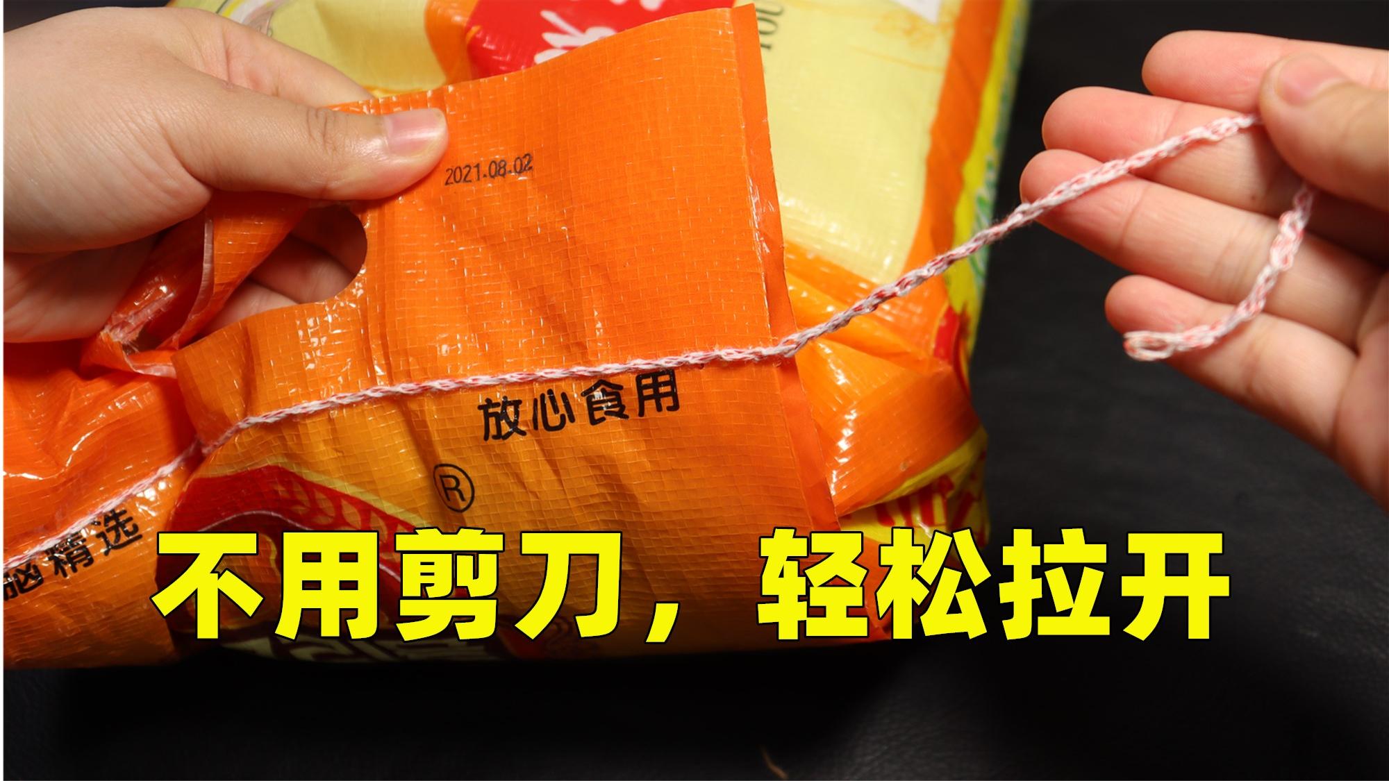 原来撕断胶带这么简单,拆缝线的快速方法