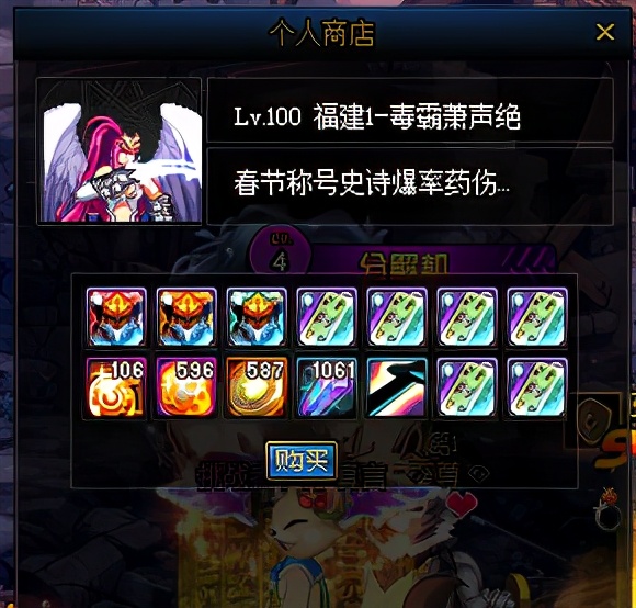 dnf周年庆奖励爆料2023时间,dnf玩家最新回归有什么奖励