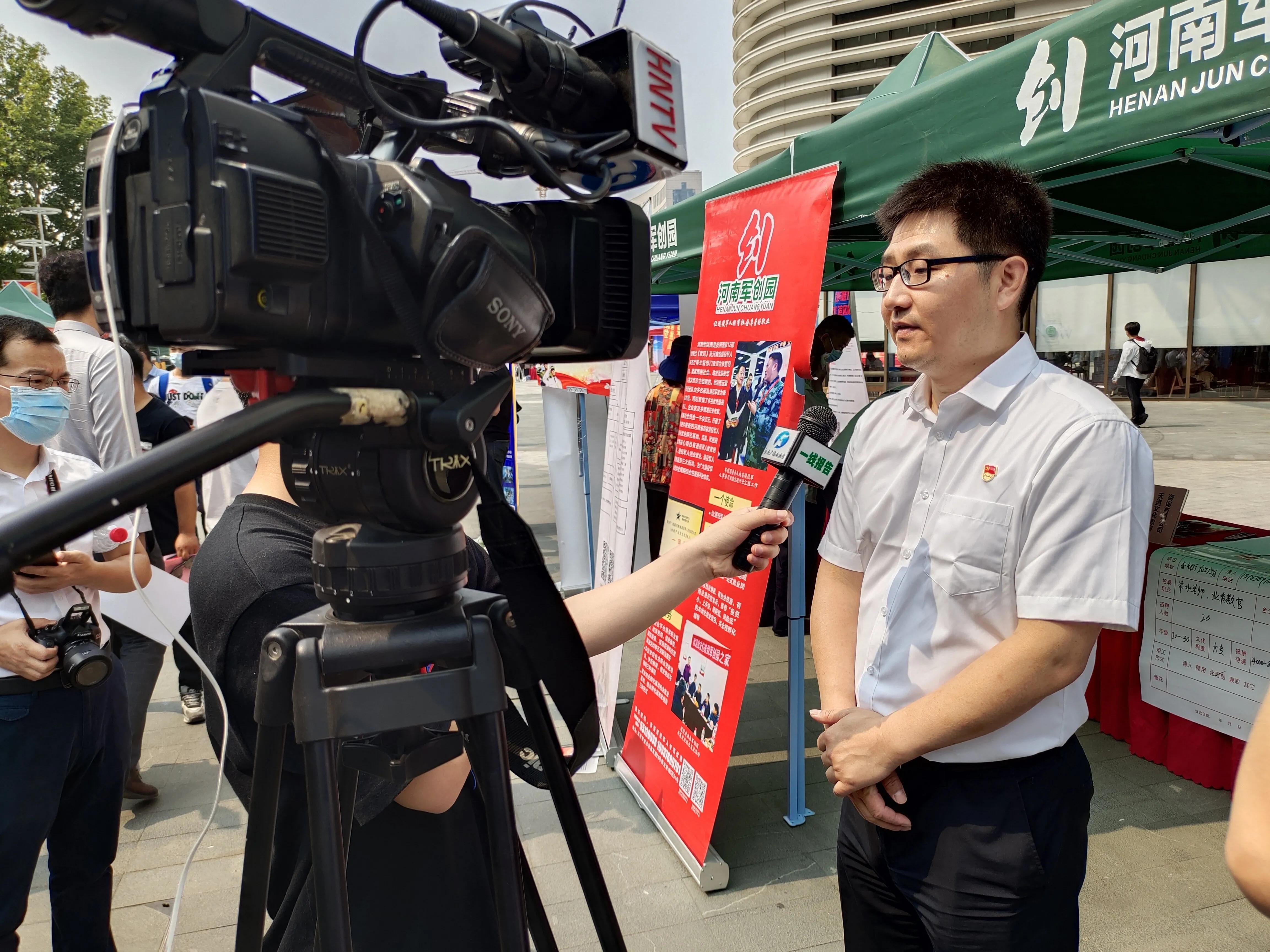 2021郑州退役军人招聘,2021退役军人秋季招聘会