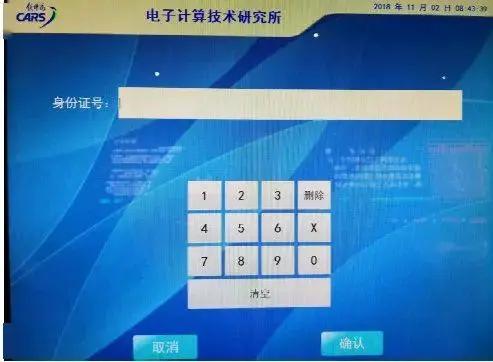 火车坐过站能免费送回目的地吗,火车坐过站是免费给送回去吗