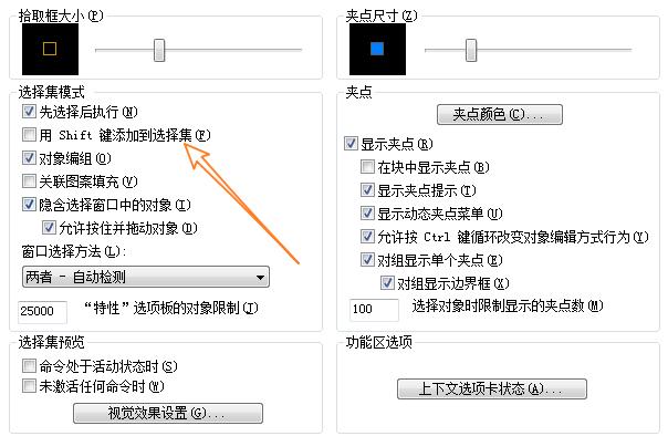 shift键教学视频,shift键在画图中怎么用