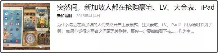 鏂板姞鍧″仠杞︽ゼ璞溅,鏂板姞鍧″仠杞﹀満璞溅