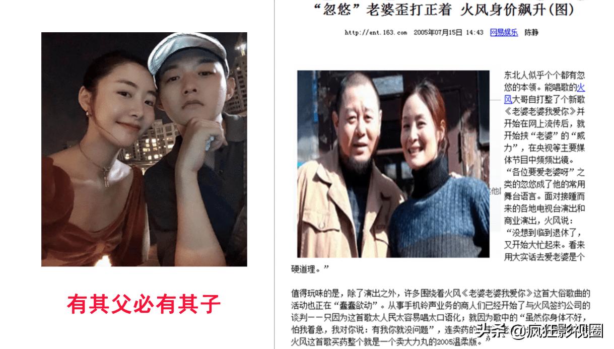 于文华20年前为何拒绝尹相杰追求,尹相杰于文华有深厚的合作感情