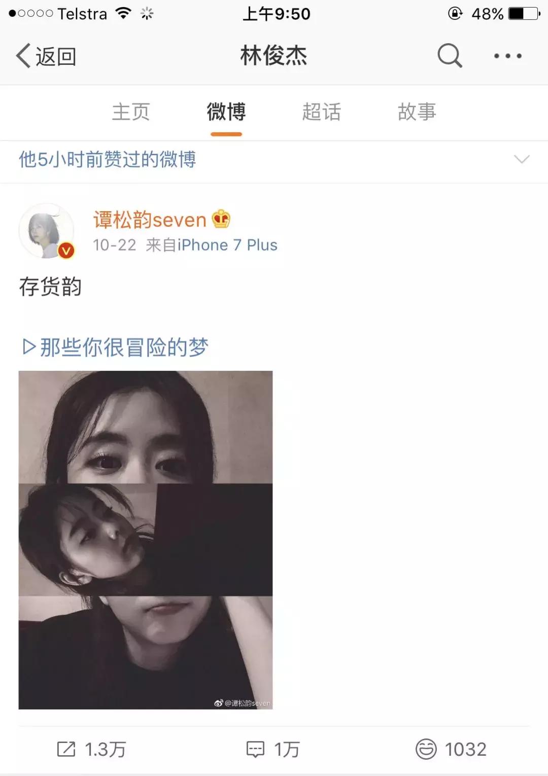 打榜不如王鸥，应援不如王俊凯，你连追星都输给了你的爱豆……