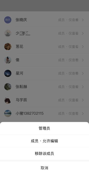 微信群聊文件、图片「已过期或被清理」？这1招可摆脱烦恼