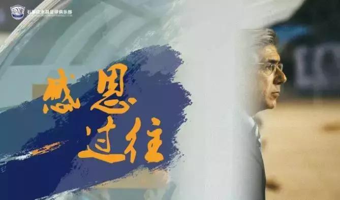 天津泰达赛程表2024足协杯,2024泰达足协杯首发