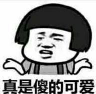 出门分分钟不知道人家夸你还是骂你的粤语词汇