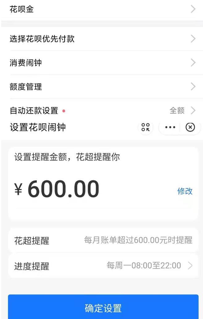 支付宝花呗借呗什么时候推出的,最新支付宝借呗花呗政策