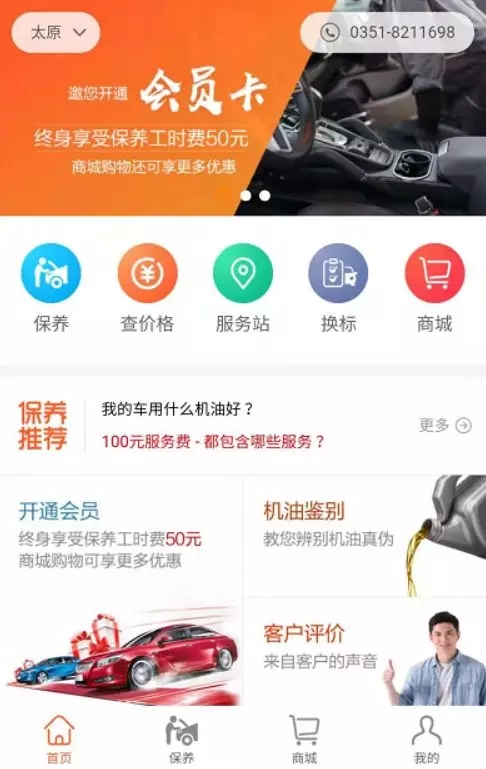 目前四家“50平、单人单工位”社区微店的百圆,未来想做成20000家