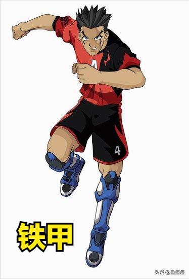 21世纪超智能足球球员,超智能足球六代球员有哪些