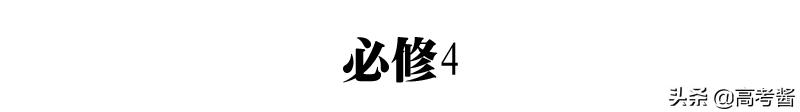 高中英语时态8种基本时态归纳,高中英语必修1到必修5词组汇总