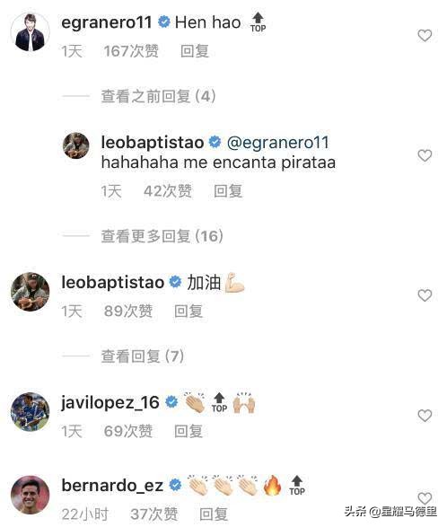 武磊西甲人缘,武磊晒与中国球迷合照