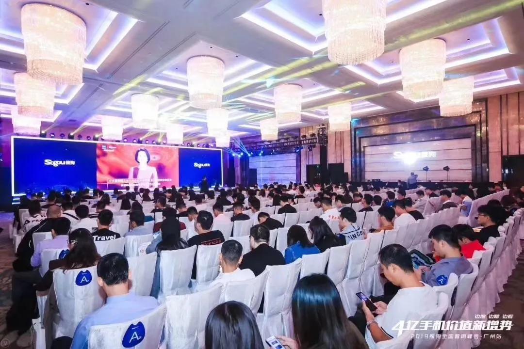 搜狗的推广效果,搜狗广告投放怎么样