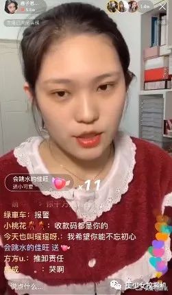 美妆博主被打假现场直播,美妆打假博主被死亡威胁